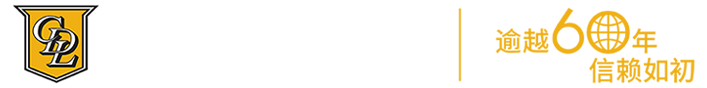 CDL SSS White Logo