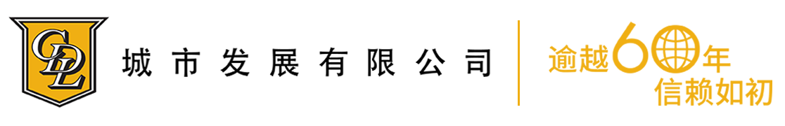 CDL SSS Logo